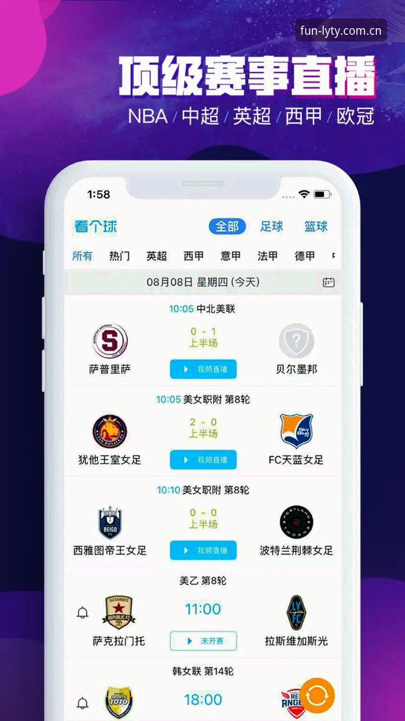 乐游体育赛事 乐游体育平台赛事投注操作教程:从下载到实战的完整指南