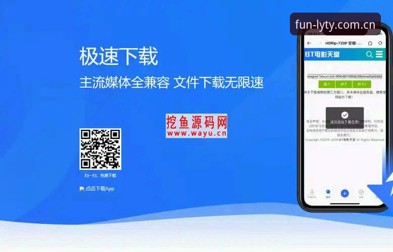 乐游体育官方地址哪个好 乐游体育官方地址对比:官网直连与APP下载的全面解析