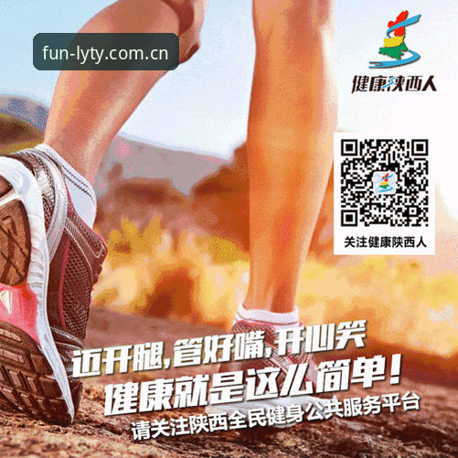 乐游体育官网正版下载安装教程 如何通过乐游体育官网正版下载安装教程,开启赛事投注新体验?